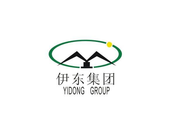 內蒙古伊東熱電廠